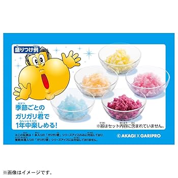 【再度出品、かなりレア、レトロ】ガリガリくん　ストラップ7個セット 希少】ガリガリ君 にょっきりストラップ 2012ver. ⑦チョコ